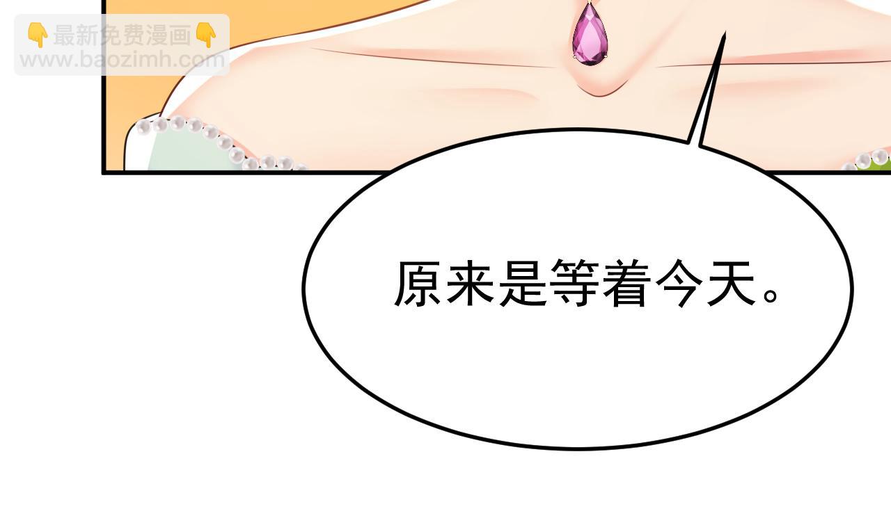 第664话 你不觉得丢脸么25