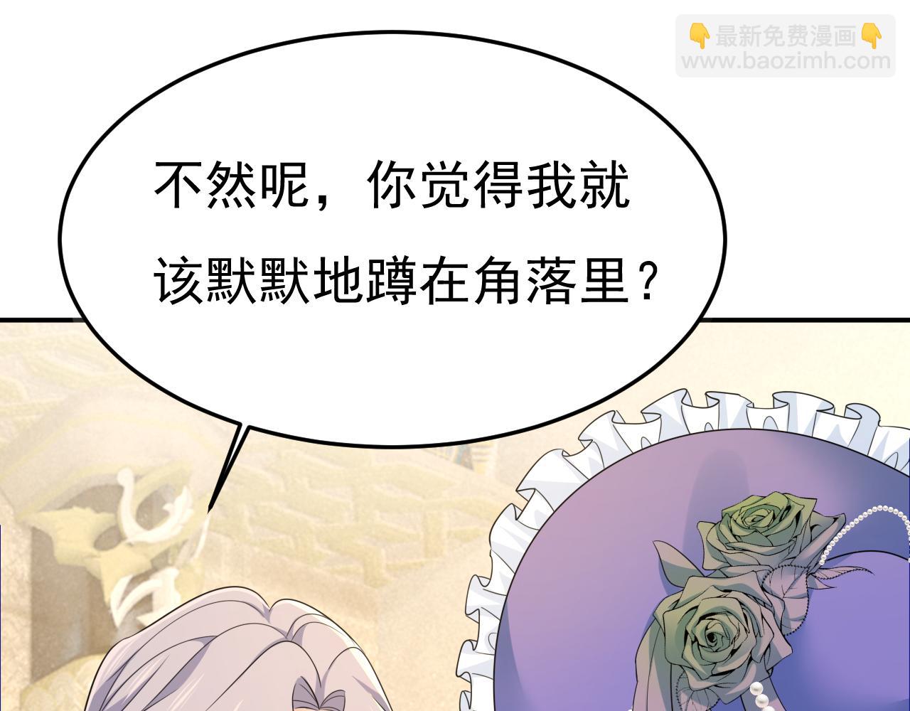 第664话 你不觉得丢脸么26