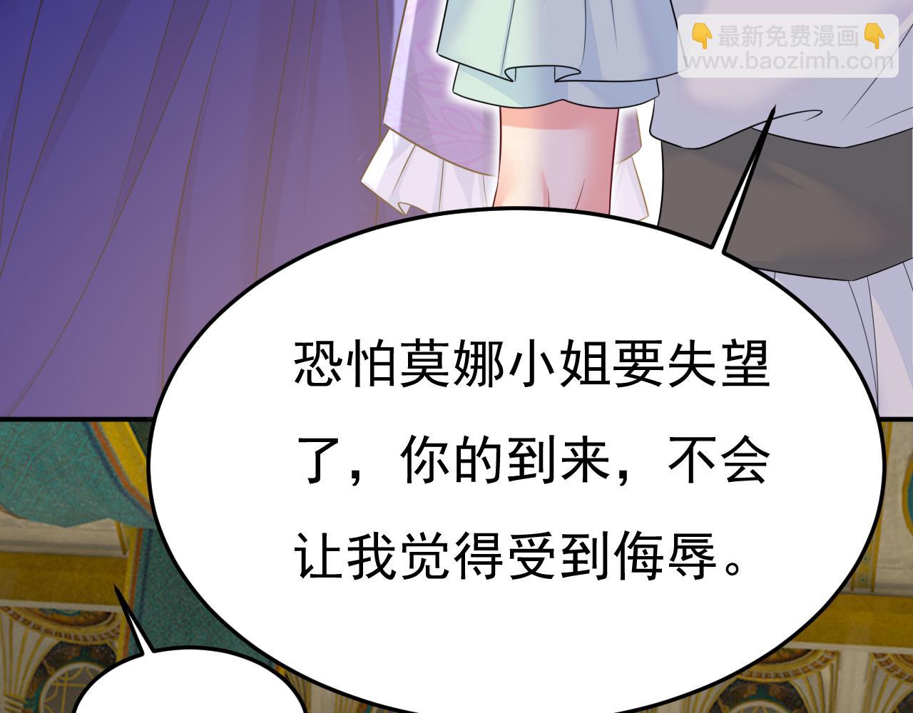 第664话 你不觉得丢脸么29