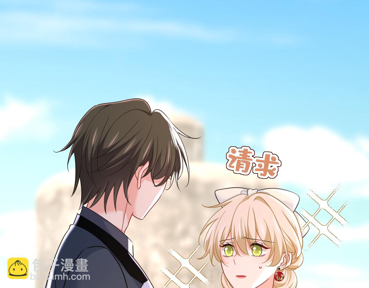 第664话 你不觉得丢脸么3