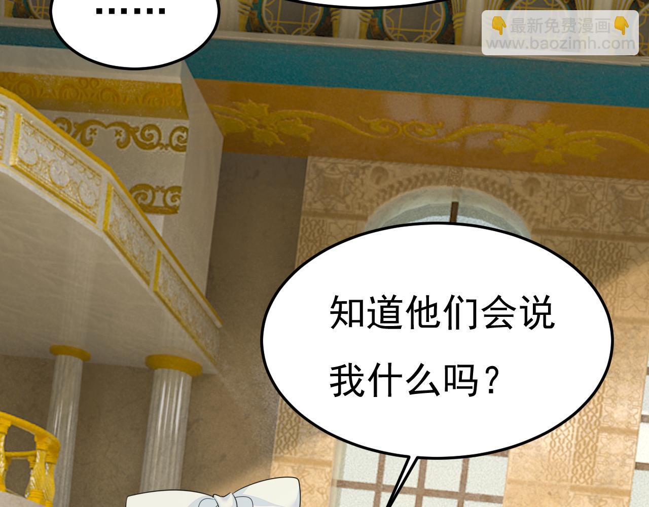 第664话 你不觉得丢脸么30