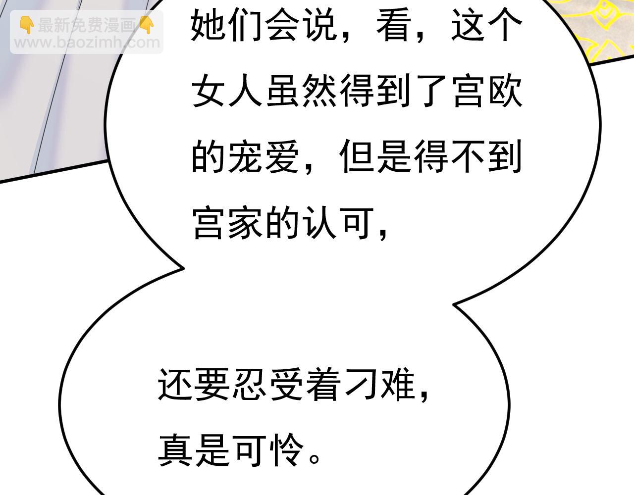 第664话 你不觉得丢脸么33