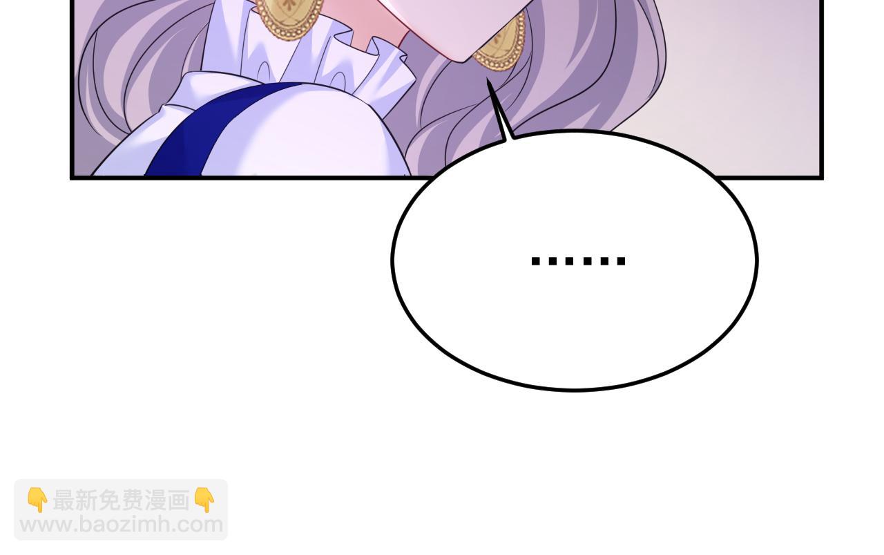 第664话 你不觉得丢脸么36