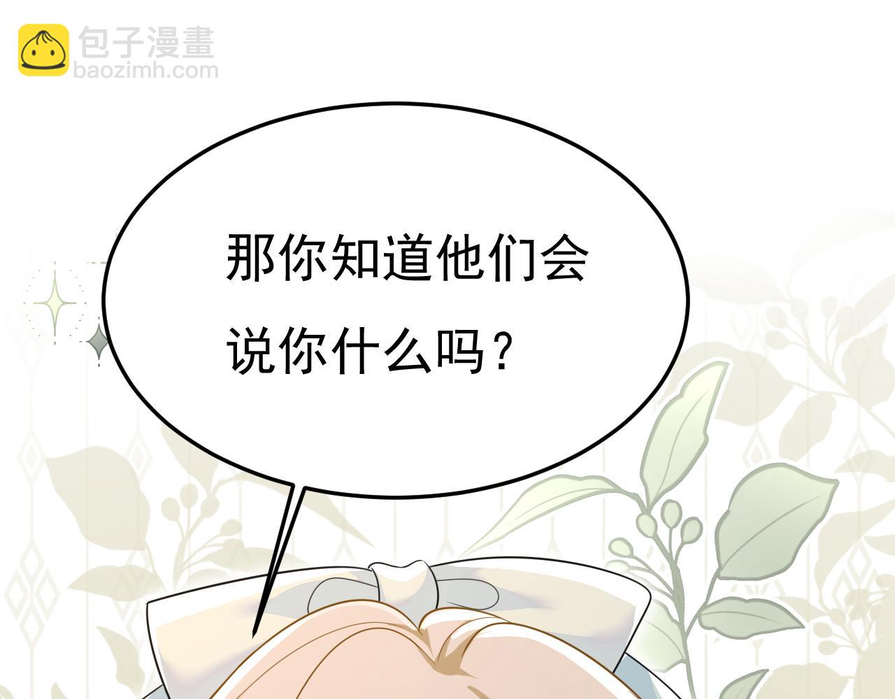 第664话 你不觉得丢脸么37