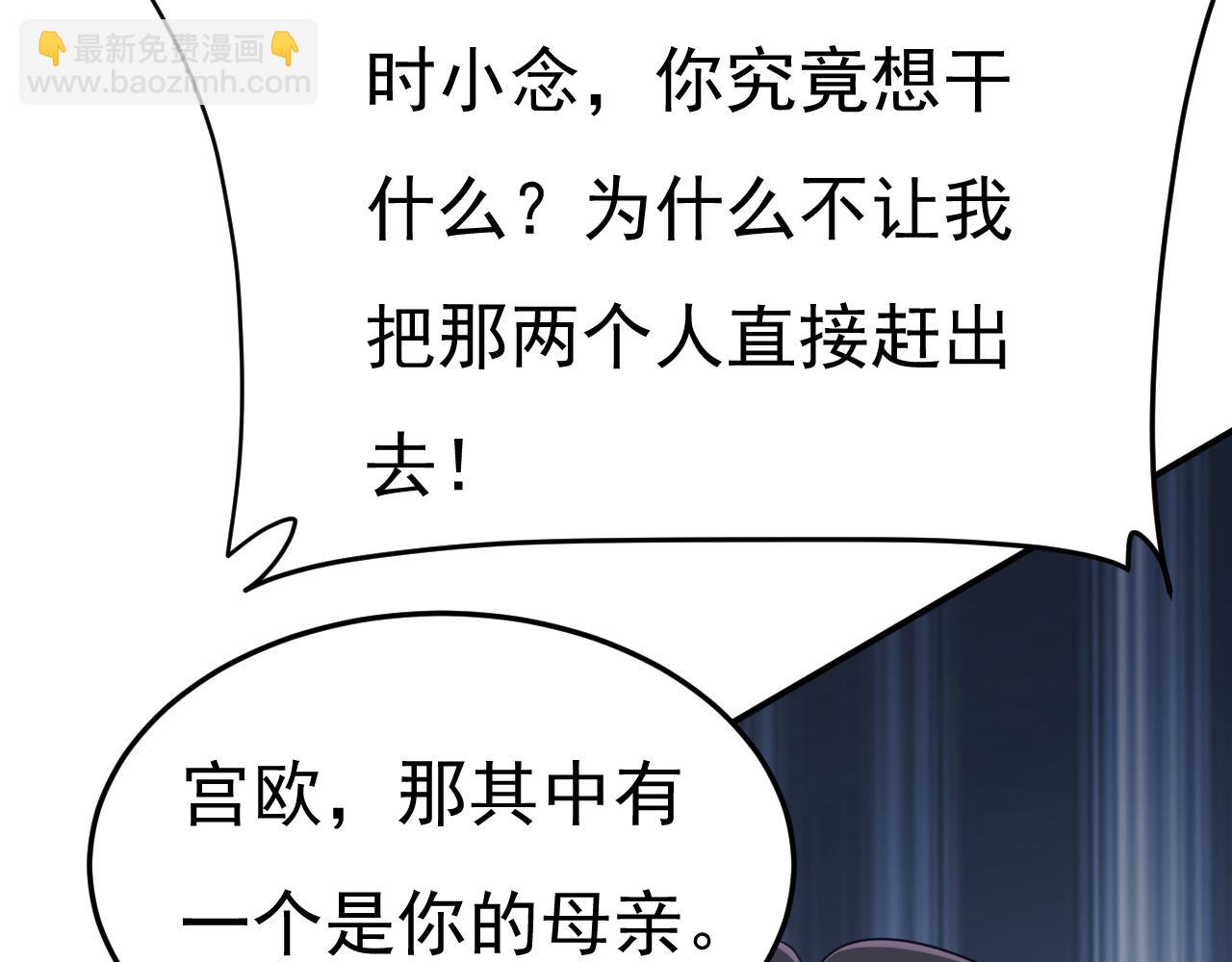 第664话 你不觉得丢脸么59