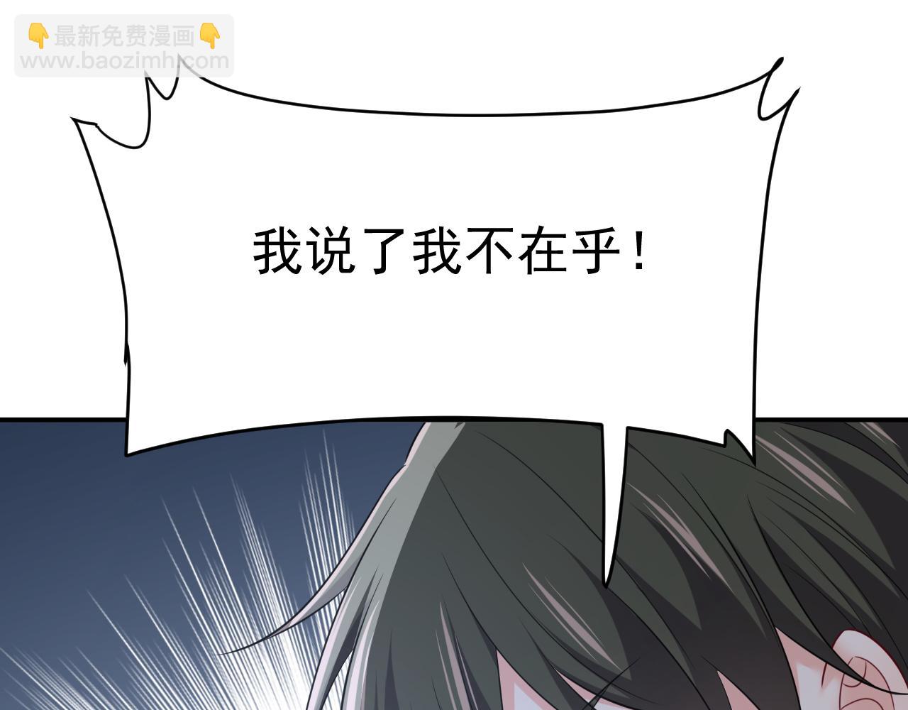 第664话 你不觉得丢脸么64