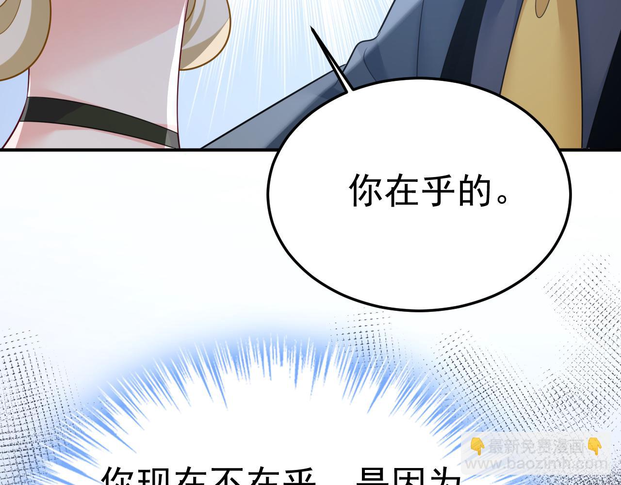 第664话 你不觉得丢脸么66