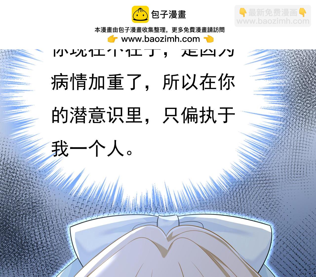 第664话 你不觉得丢脸么67