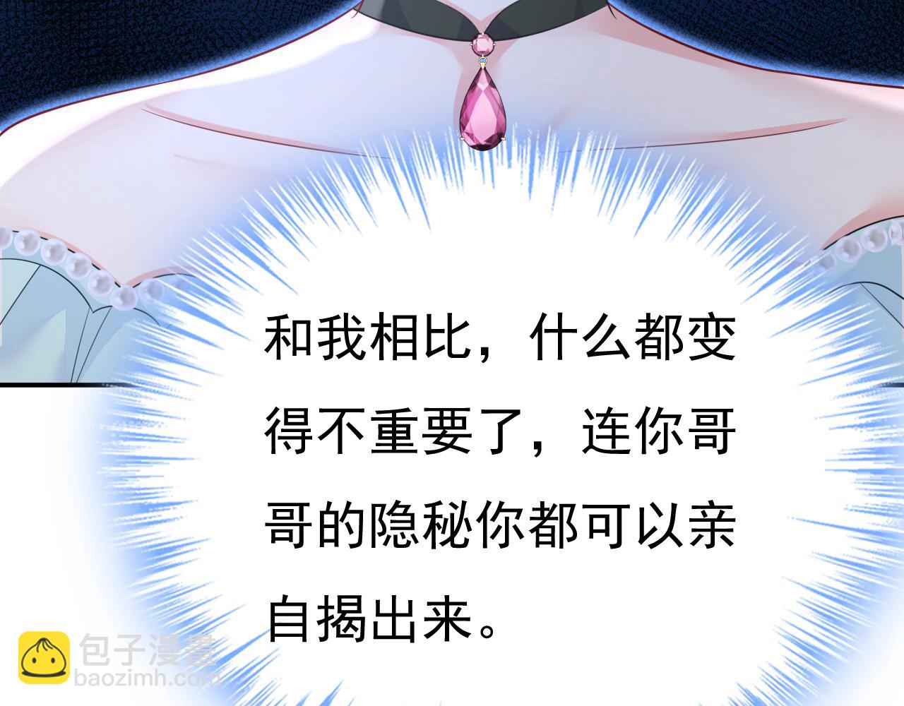 第664话 你不觉得丢脸么69