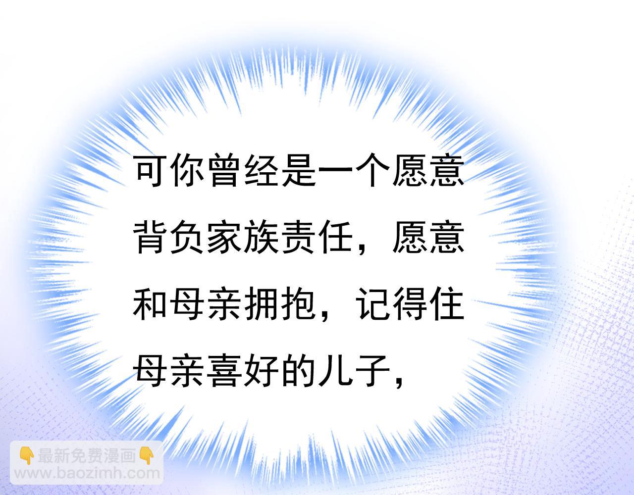 第664话 你不觉得丢脸么71
