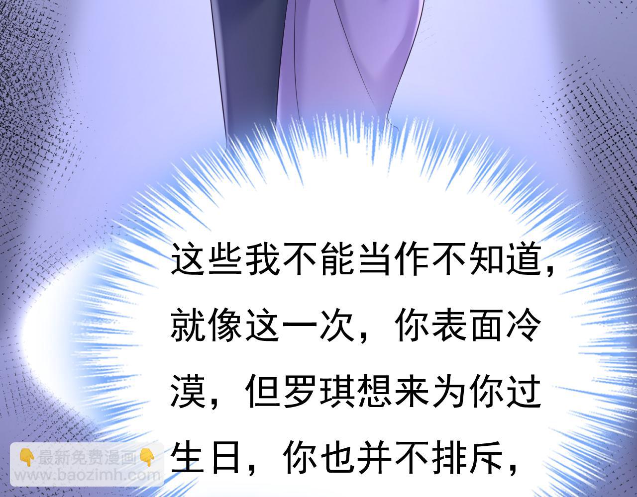 第664话 你不觉得丢脸么74