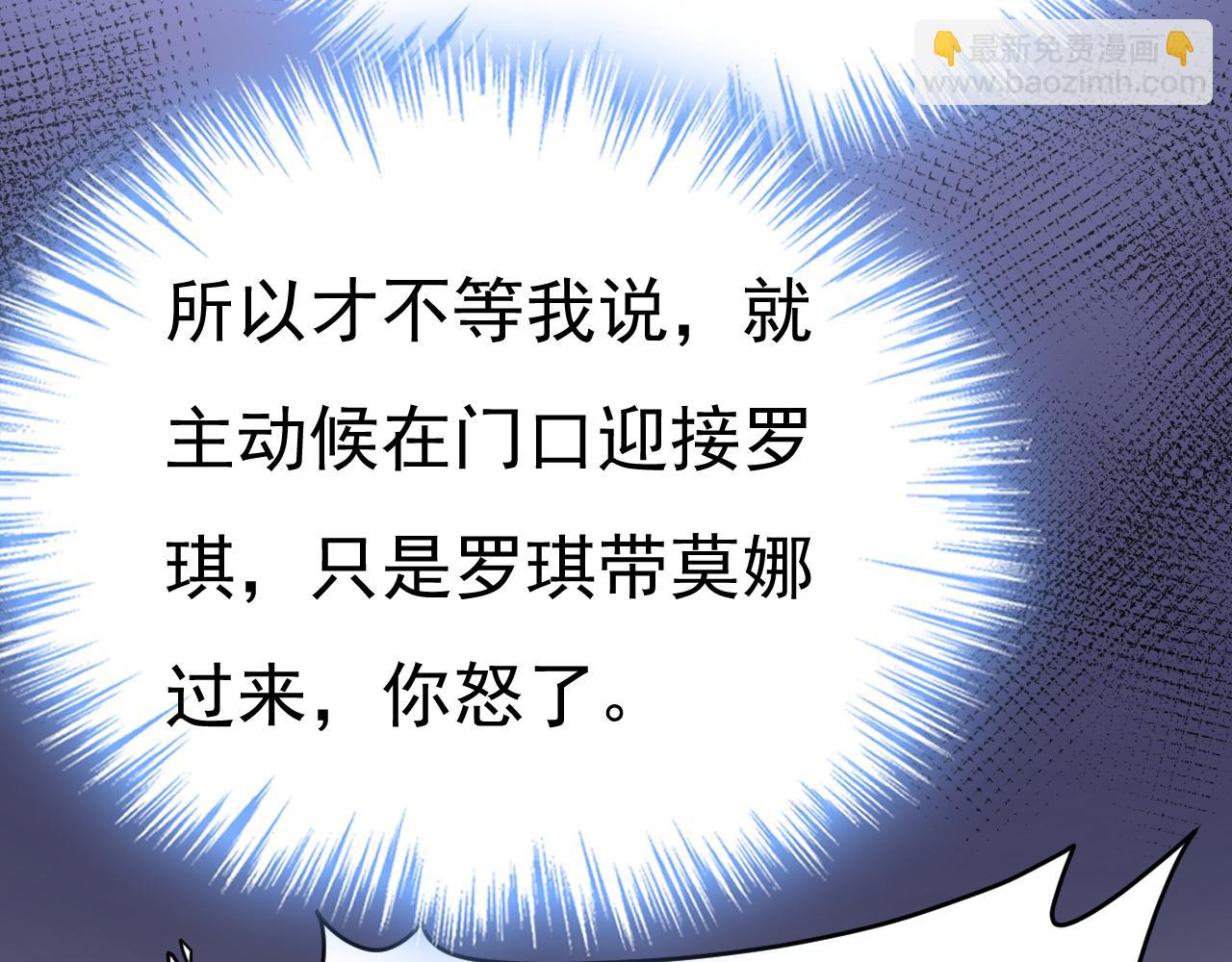 第664话 你不觉得丢脸么75