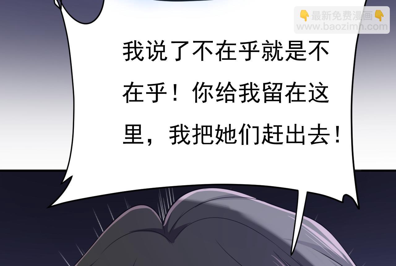 第664话 你不觉得丢脸么76