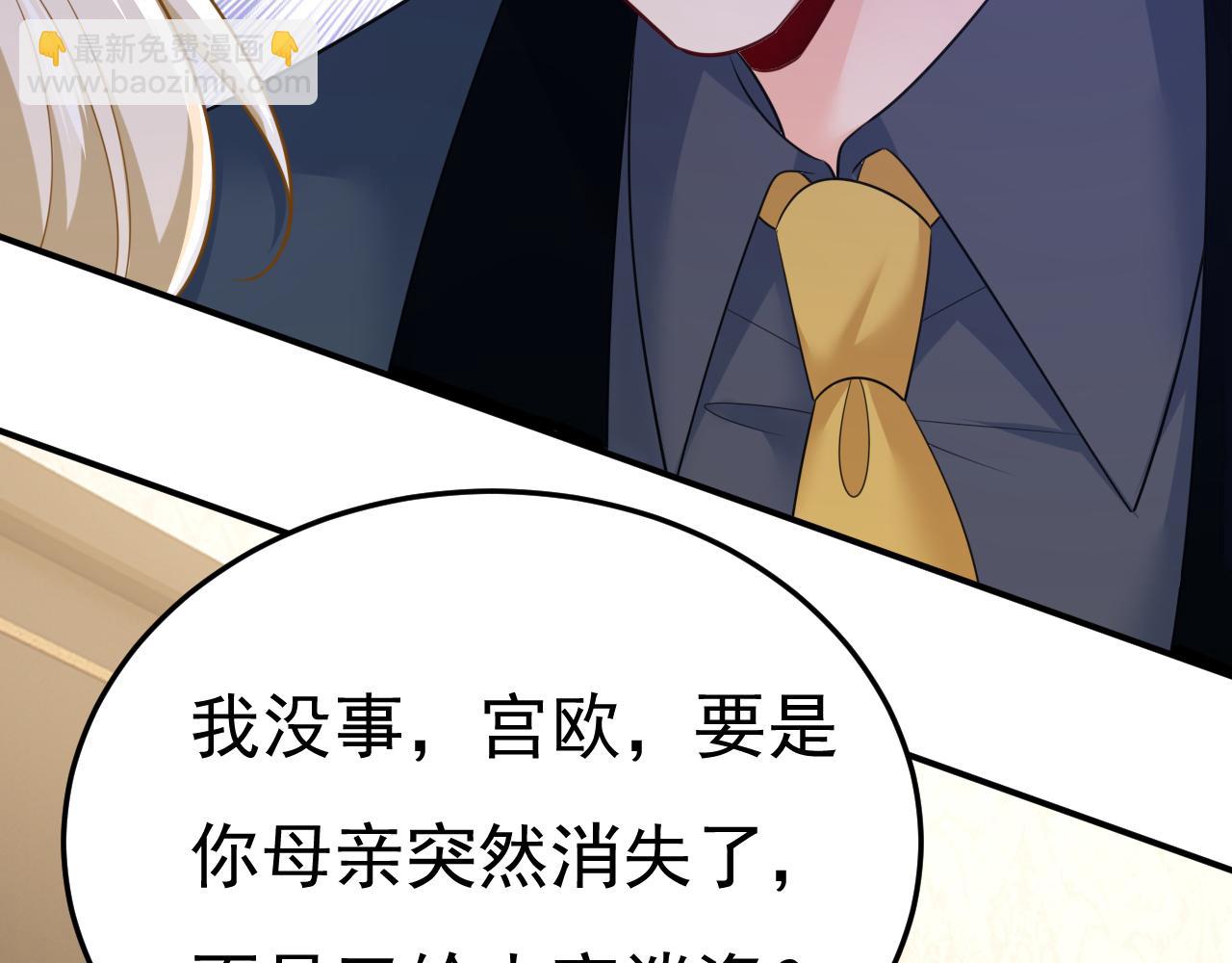 第664话 你不觉得丢脸么78