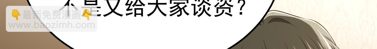 第664话 你不觉得丢脸么79