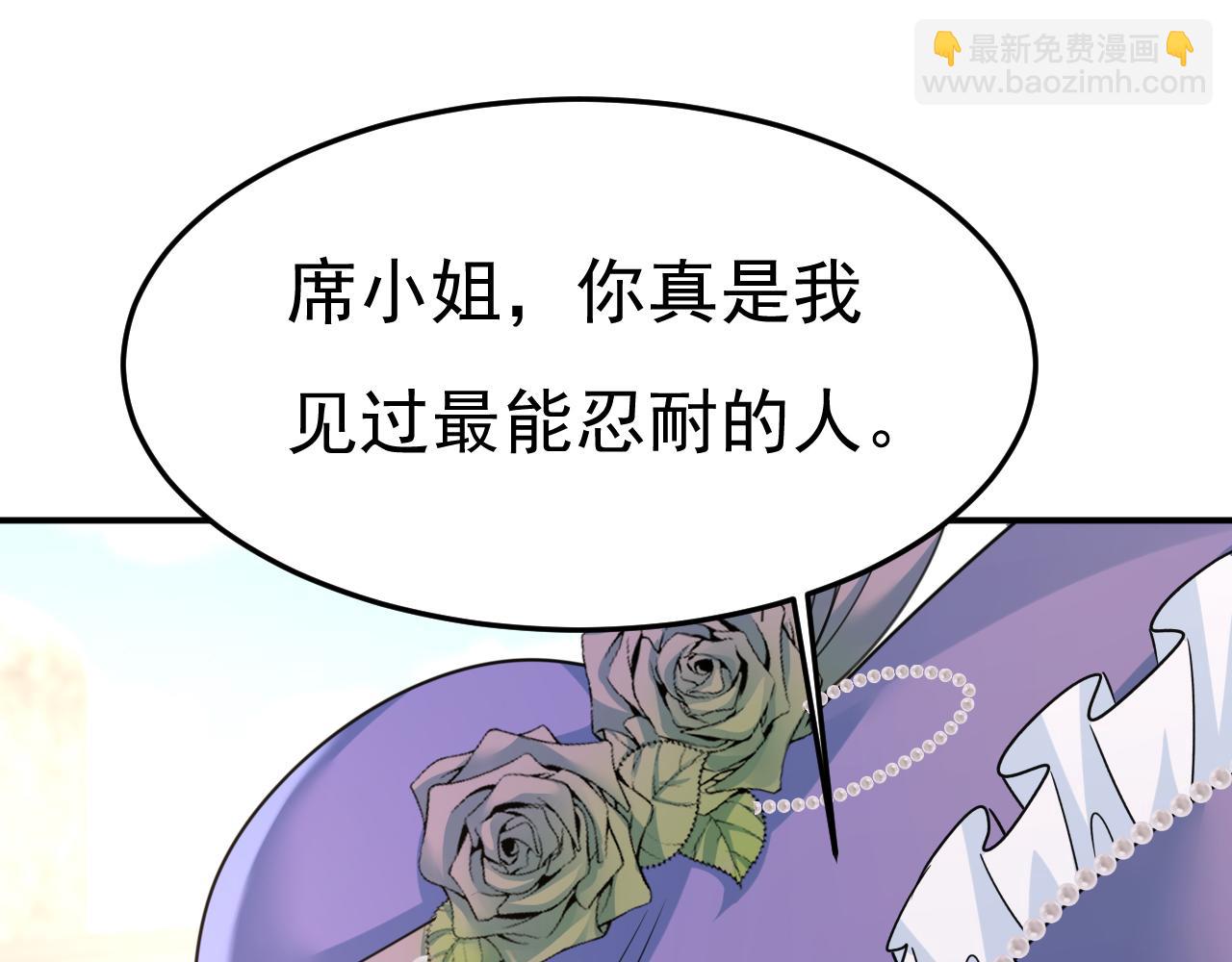 第664话 你不觉得丢脸么8