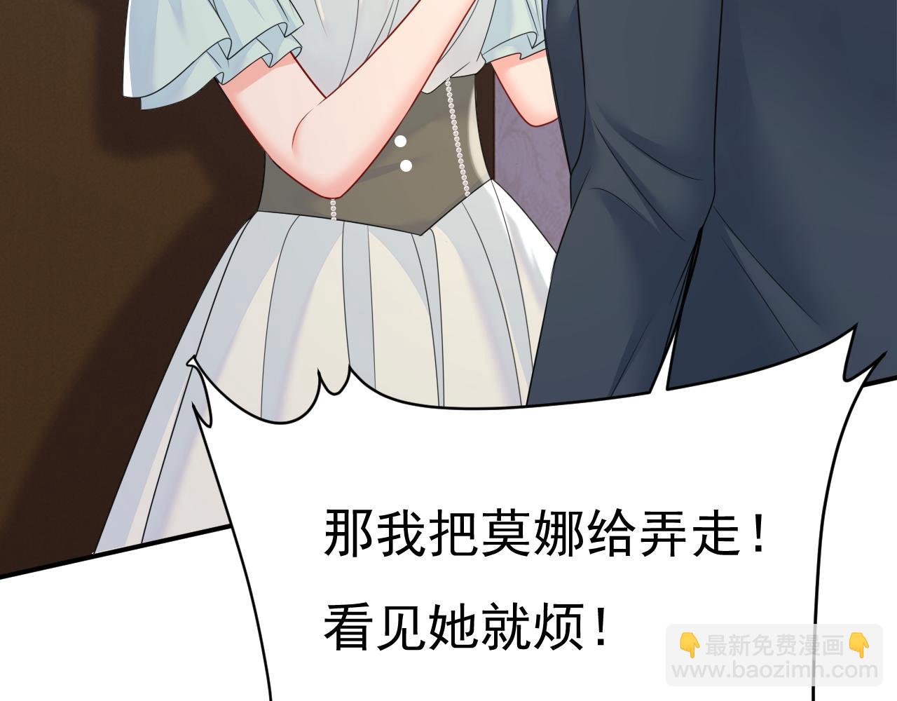 第664话 你不觉得丢脸么81