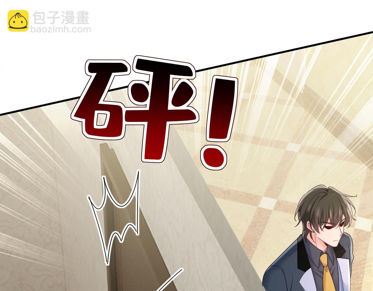 第664话 你不觉得丢脸么83