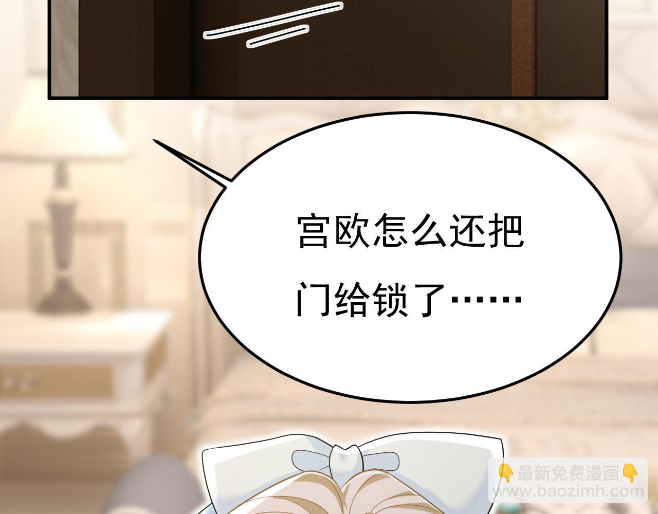 第664话 你不觉得丢脸么87