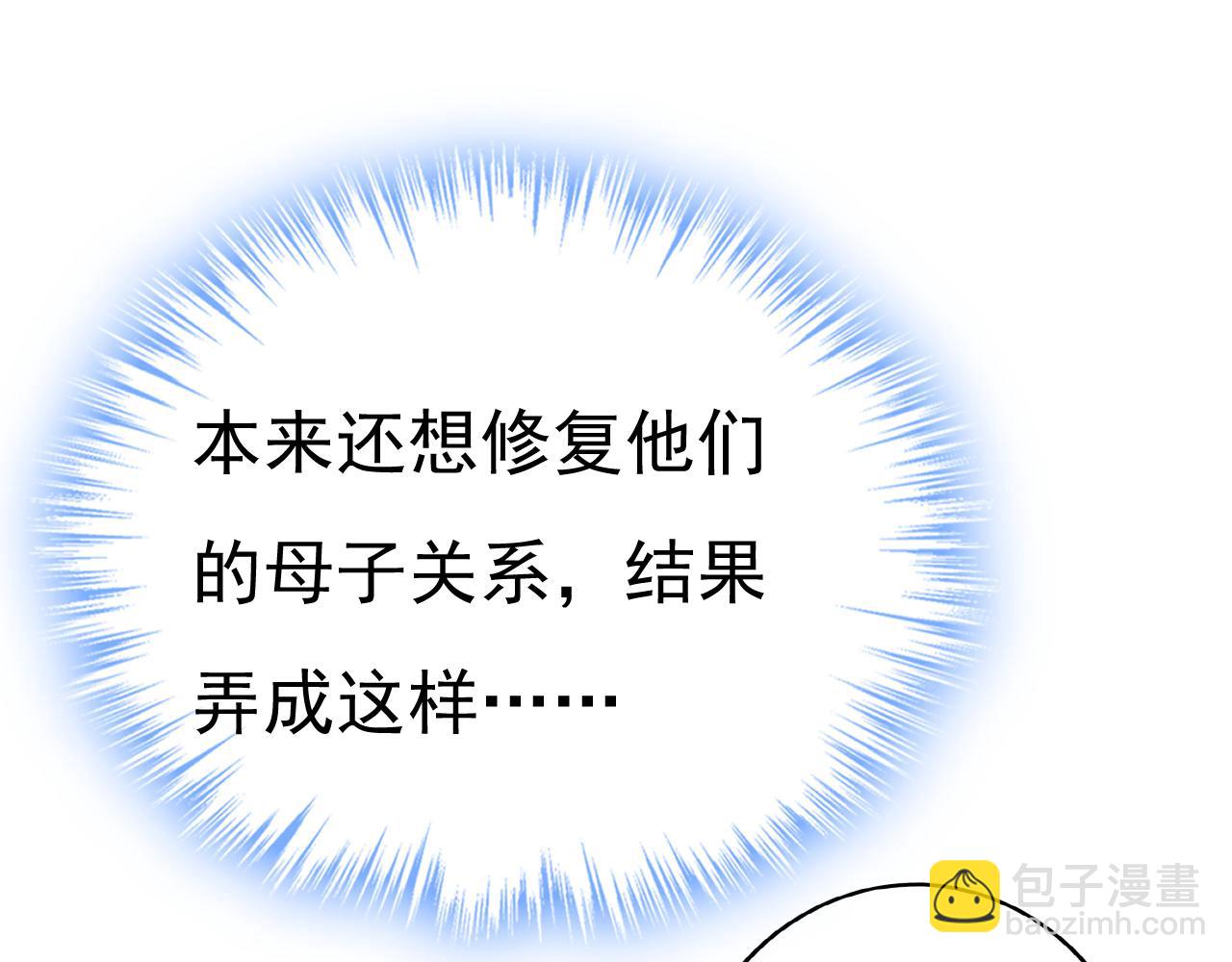 第664话 你不觉得丢脸么92