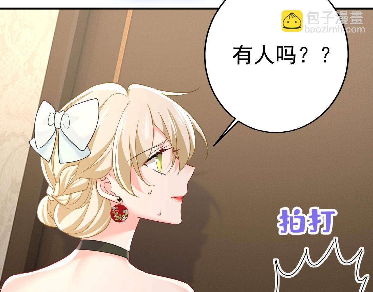 第664话 你不觉得丢脸么93