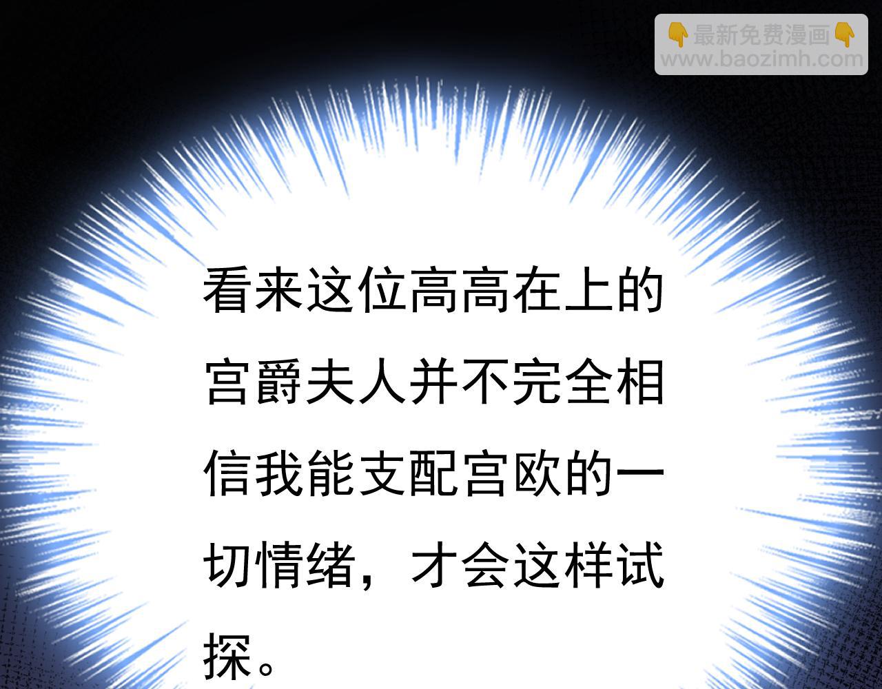 第664话 你不觉得丢脸么95