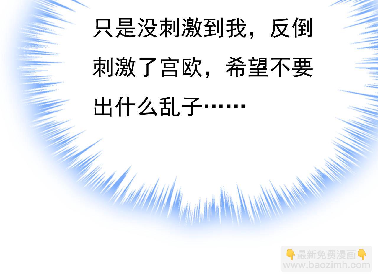 第664话 你不觉得丢脸么99