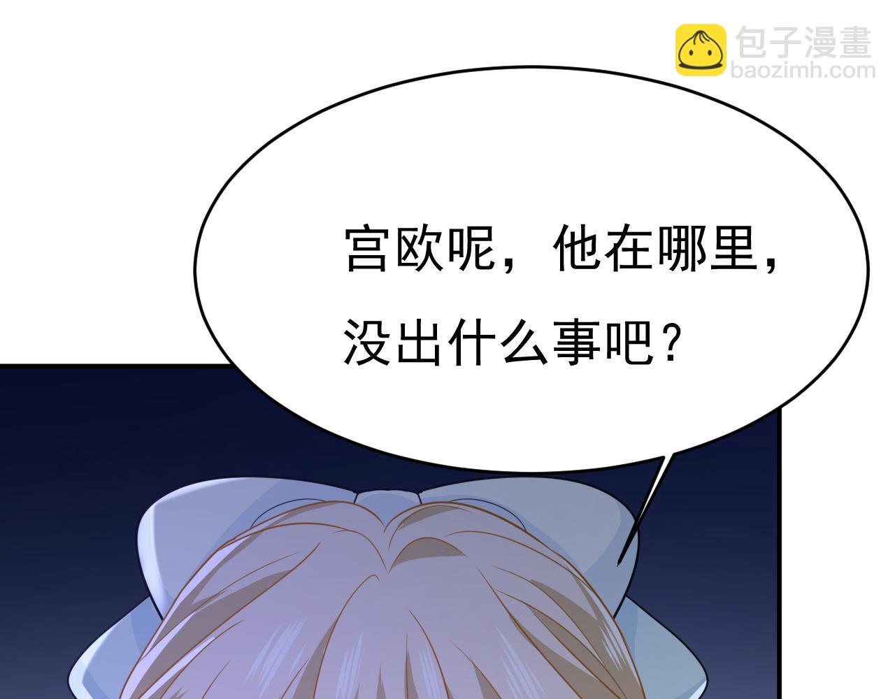 第665话 你要跟我作对？105