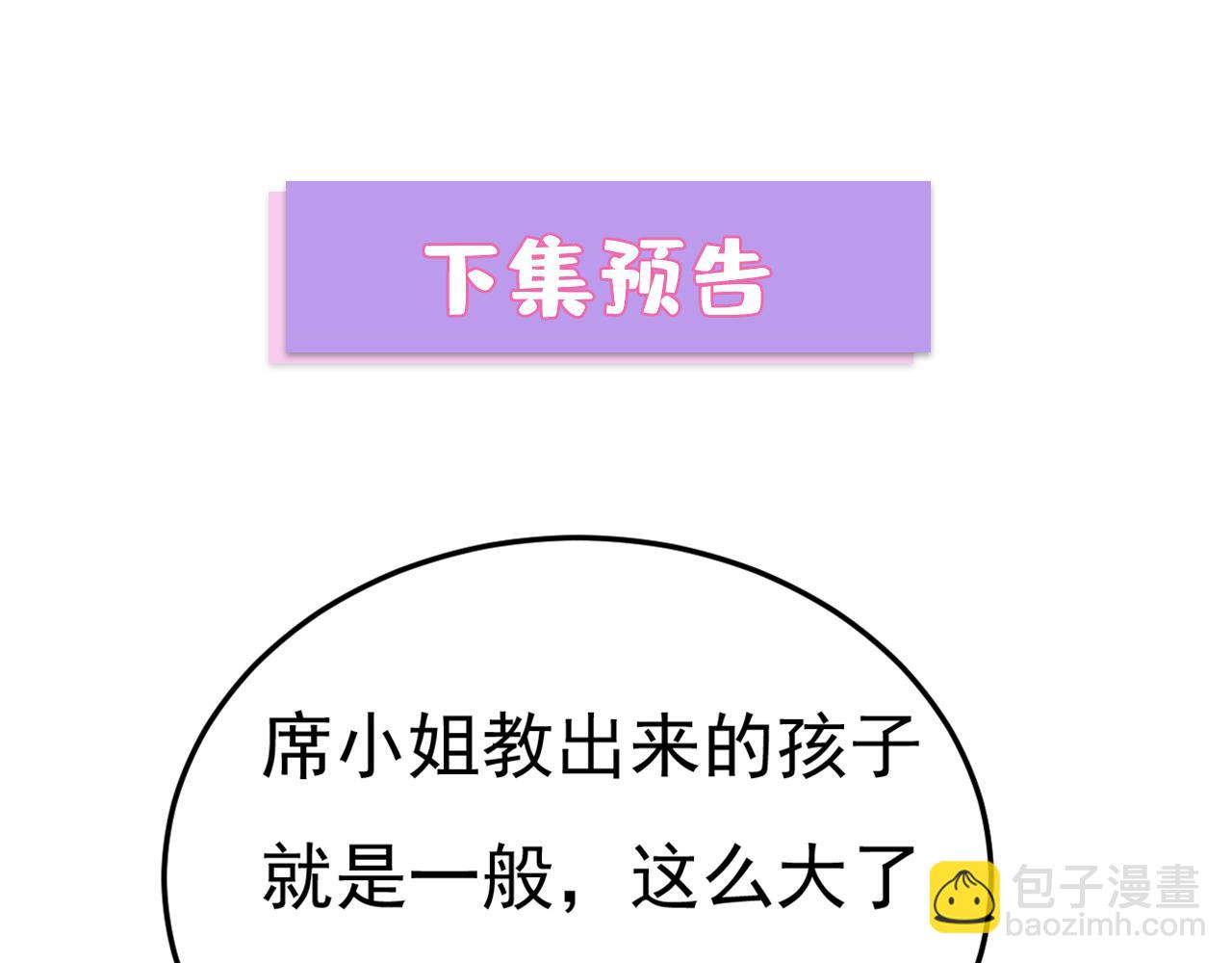 第665话 你要跟我作对？108