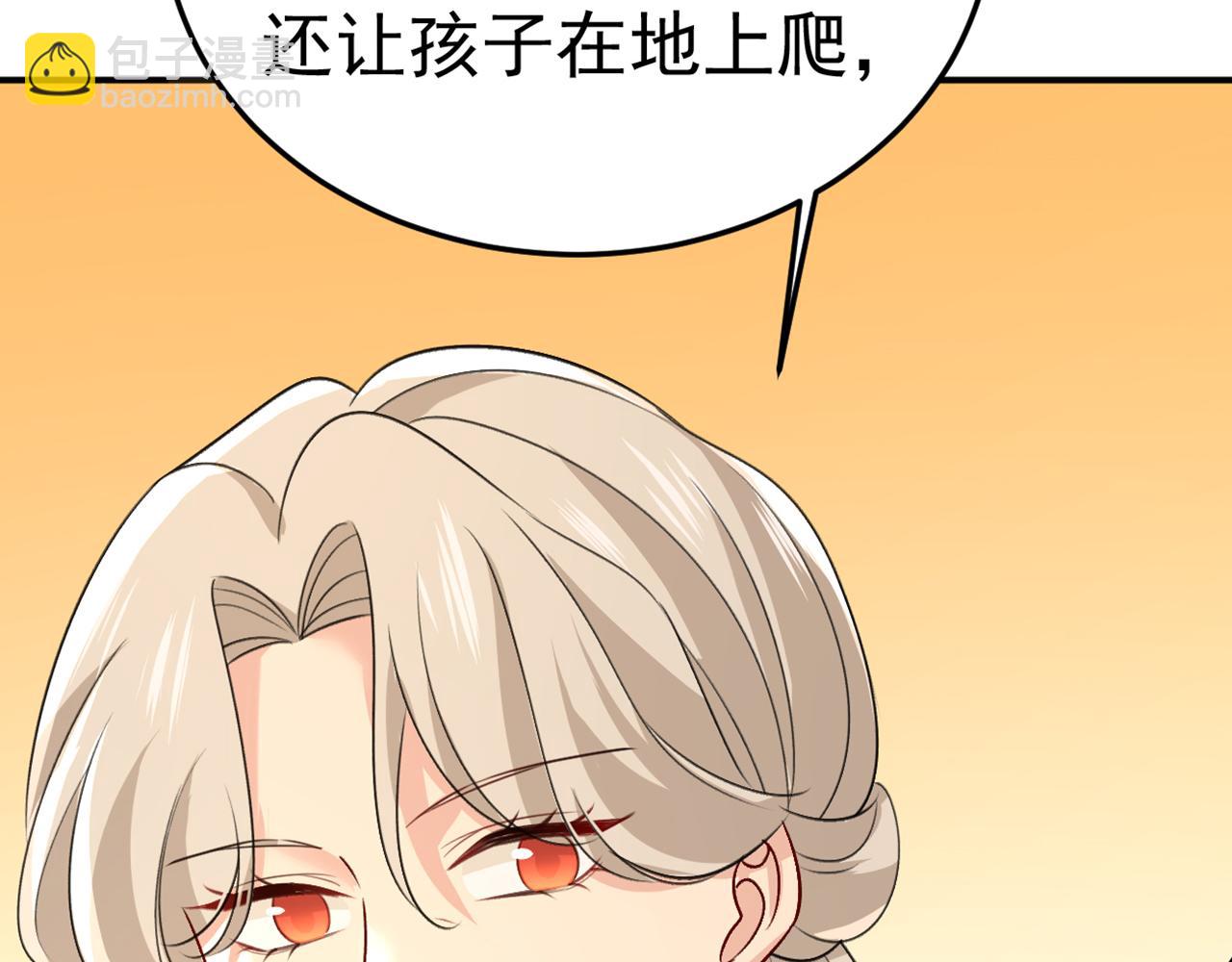 第665话 你要跟我作对？109