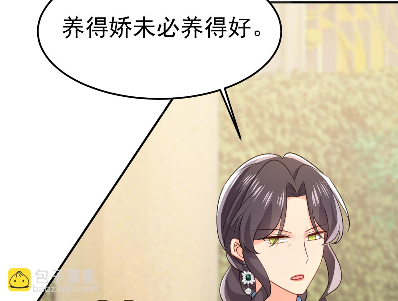 第665话 你要跟我作对？112