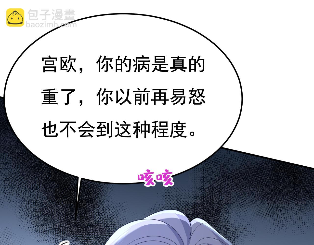 第665话 你要跟我作对？24