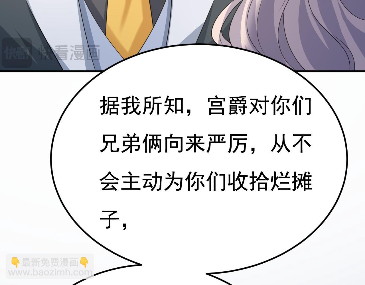 第665话 你要跟我作对？38