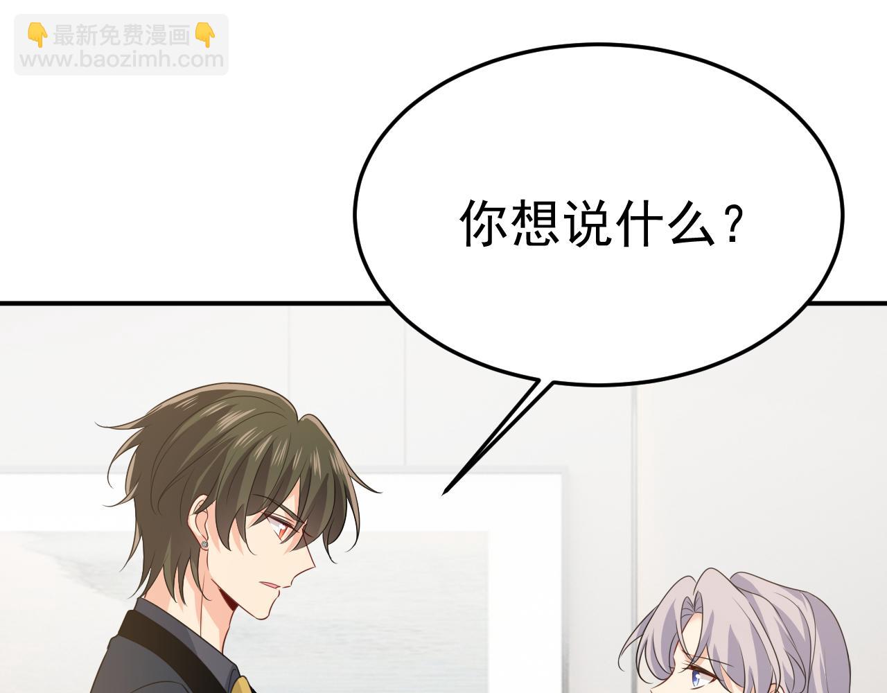 第665话 你要跟我作对？44