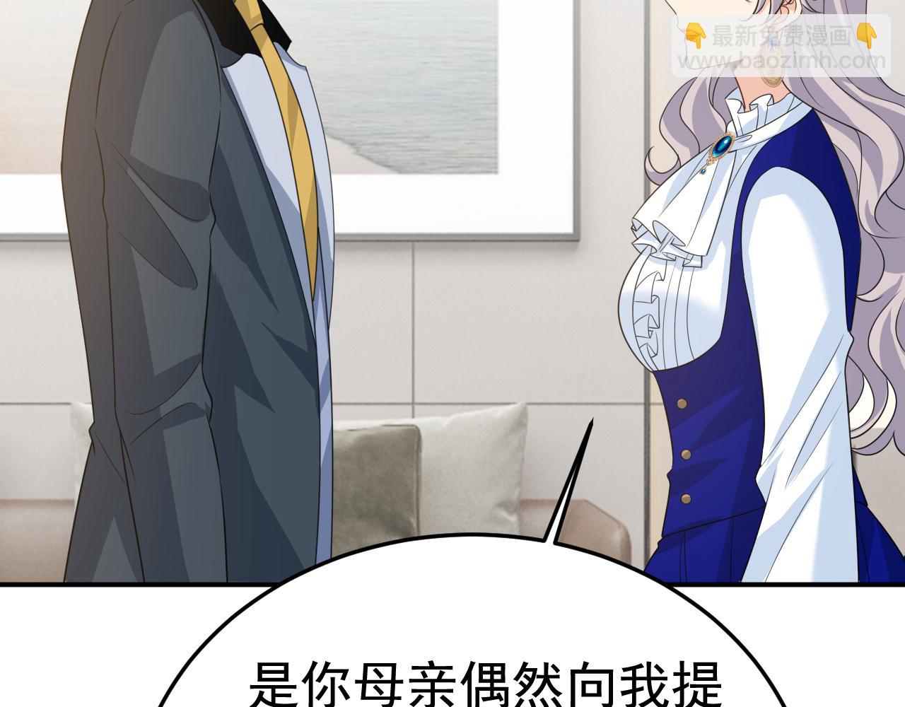 第665话 你要跟我作对？45