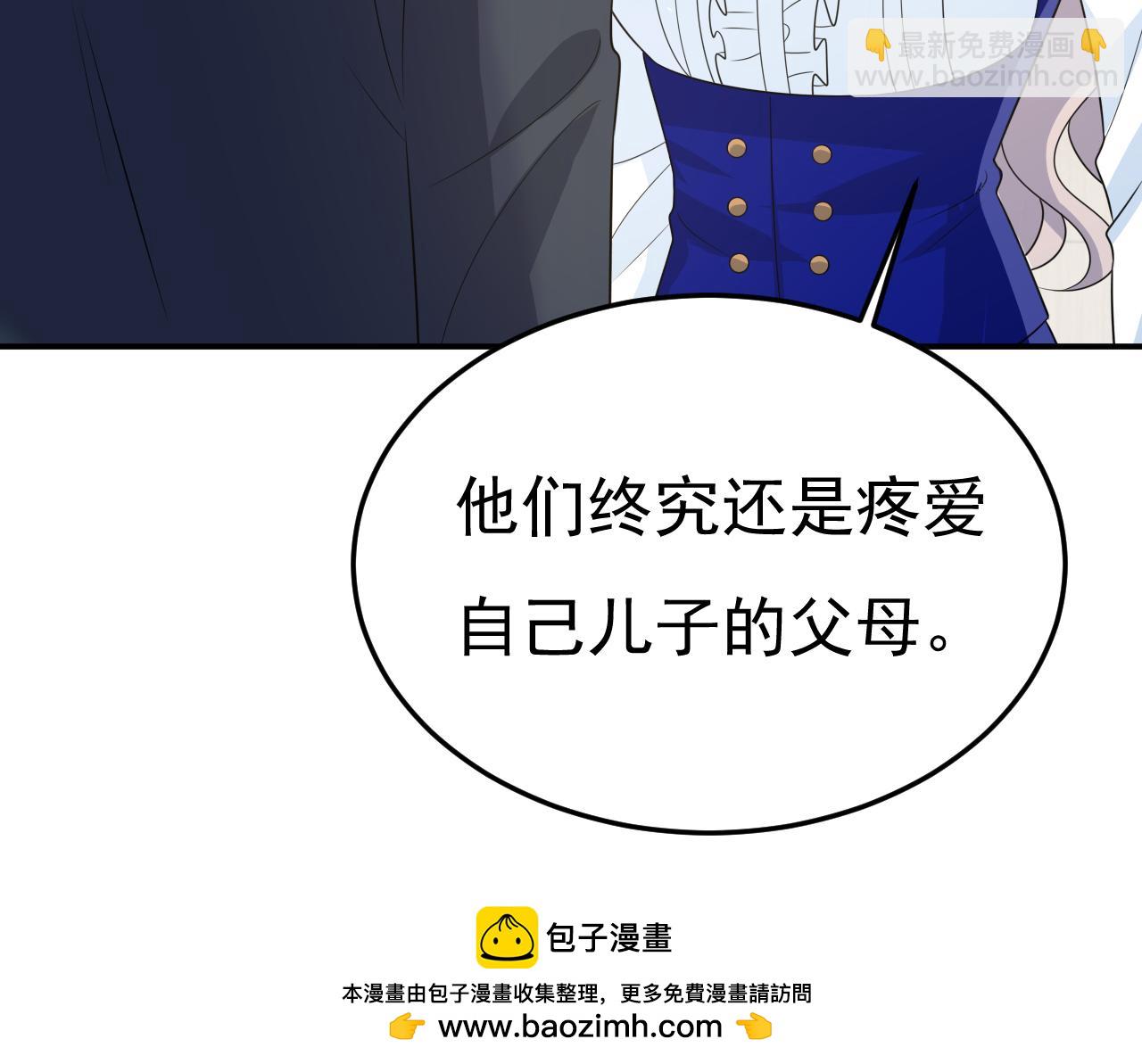 第665话 你要跟我作对？49