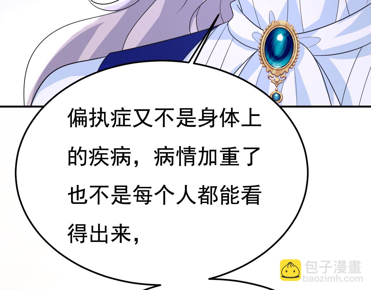 第665话 你要跟我作对？60