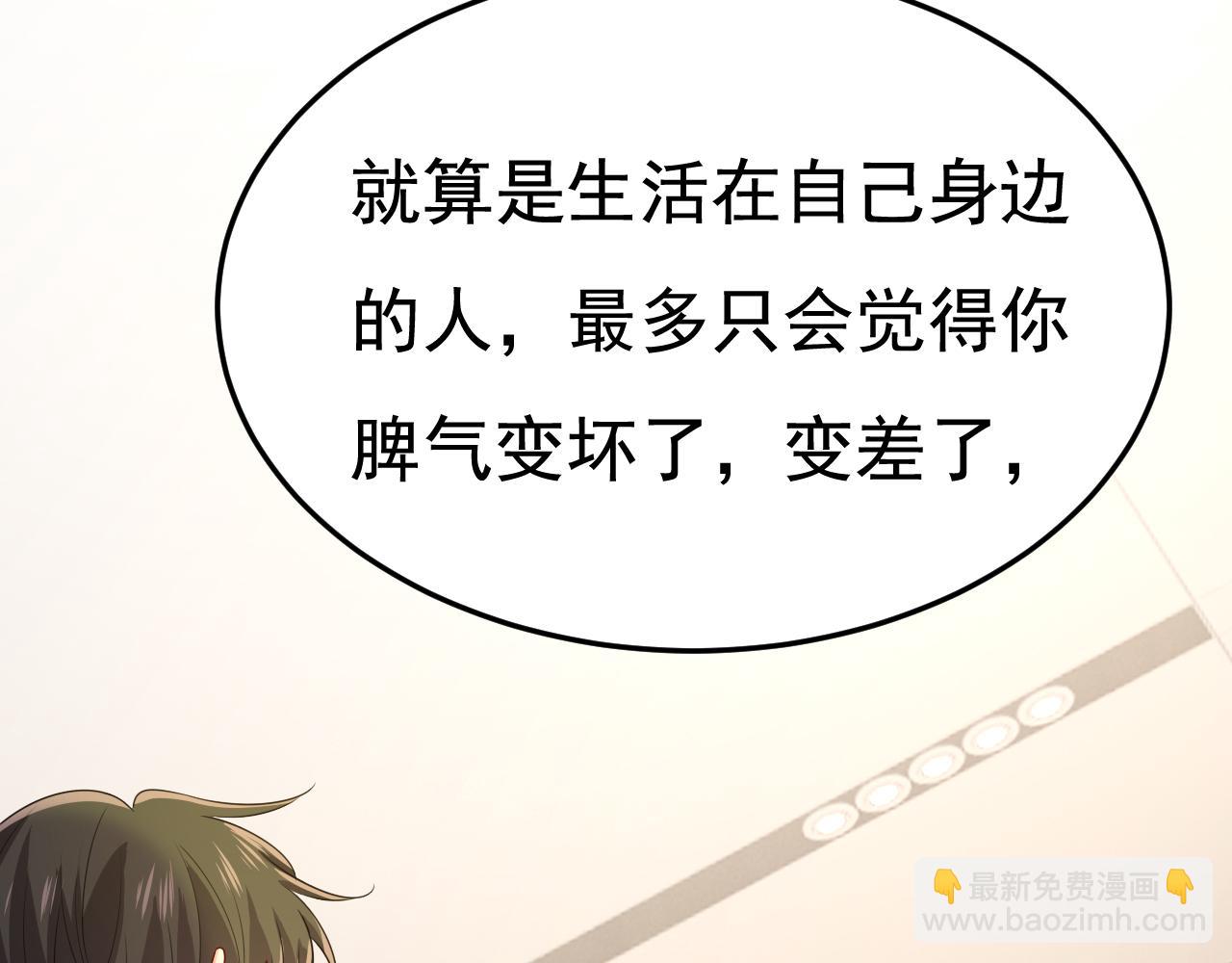 第665话 你要跟我作对？61