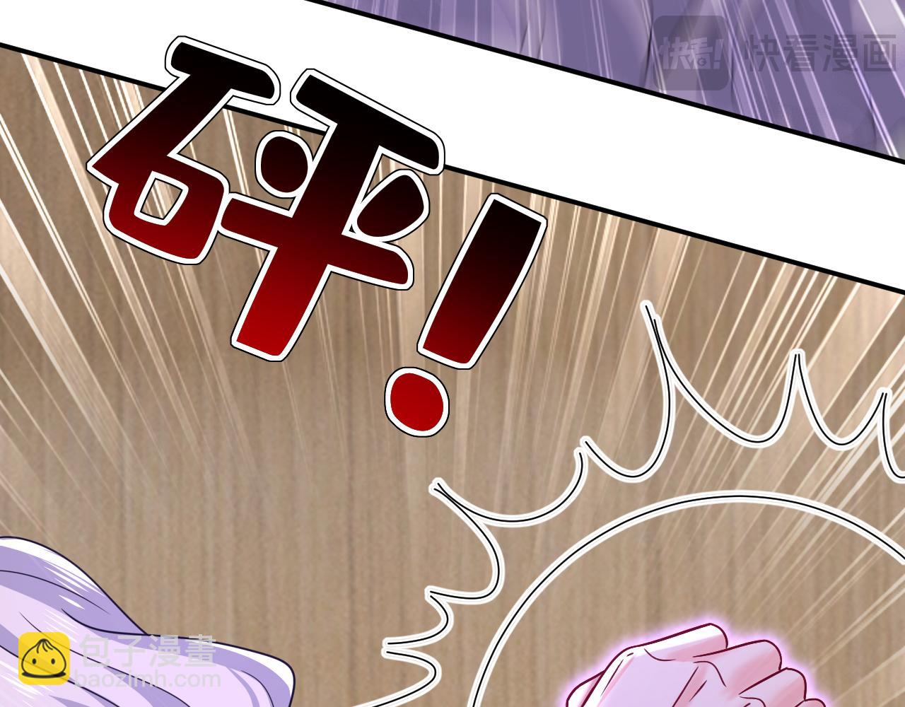 第665话 你要跟我作对？75