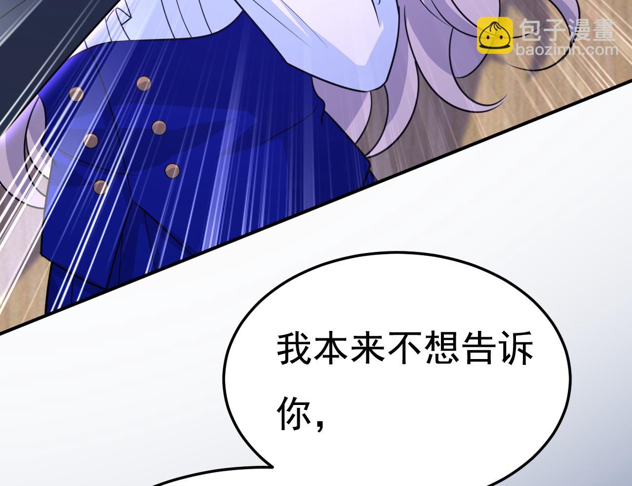 第665话 你要跟我作对？77