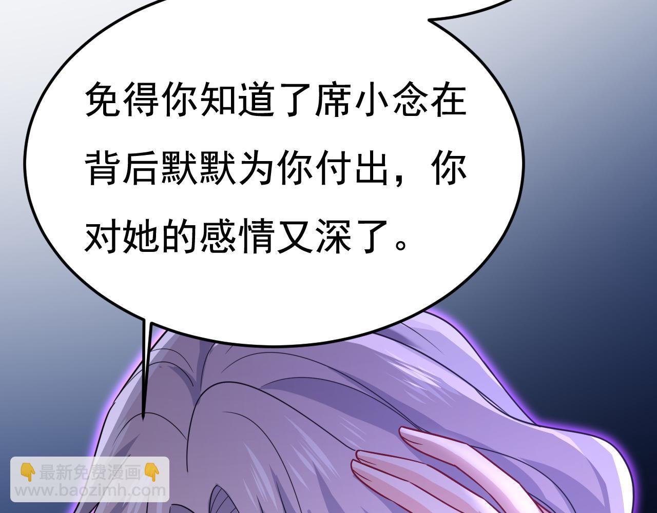 第665话 你要跟我作对？78