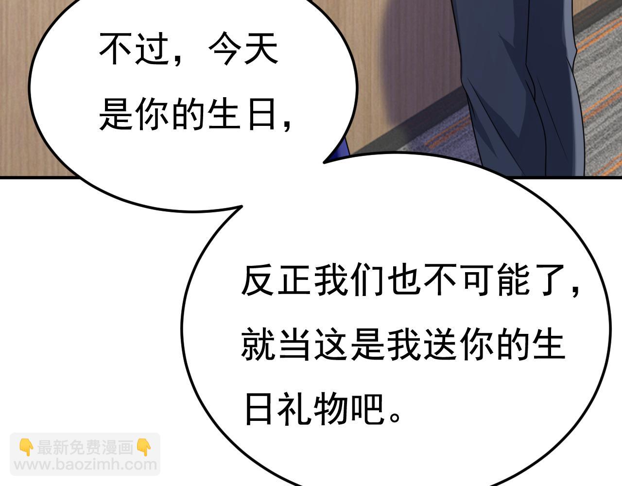 第665话 你要跟我作对？83