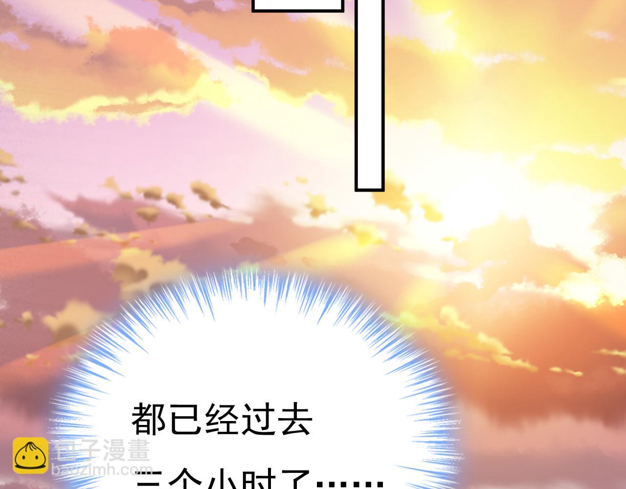 第665话 你要跟我作对？93