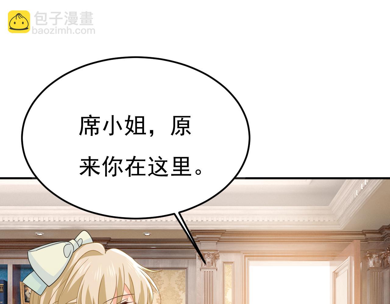 第665话 你要跟我作对？98