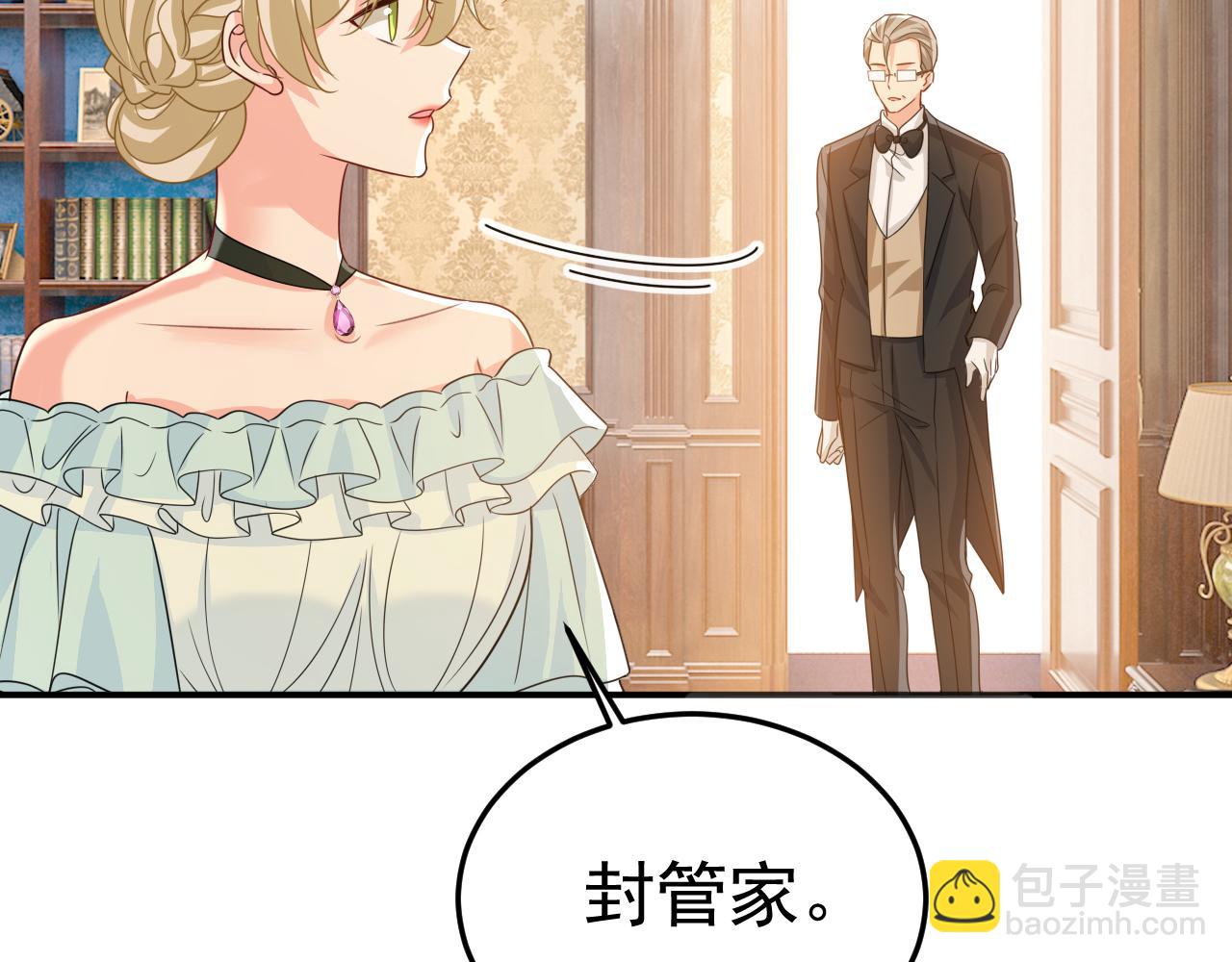 第665话 你要跟我作对？99
