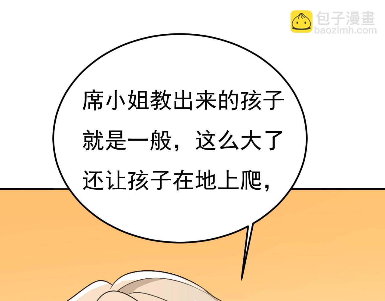 第666话 两人产生了口角？23