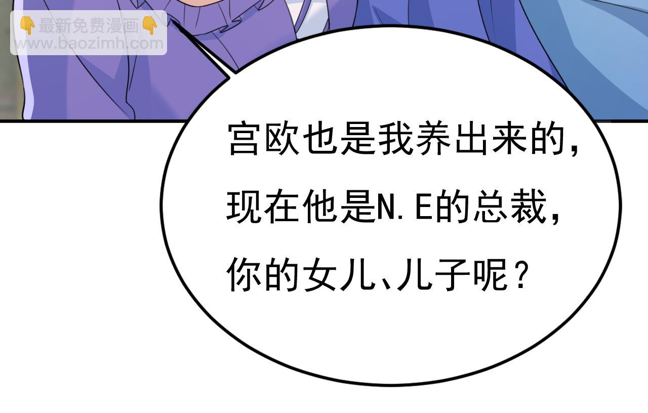 第666话 两人产生了口角？28