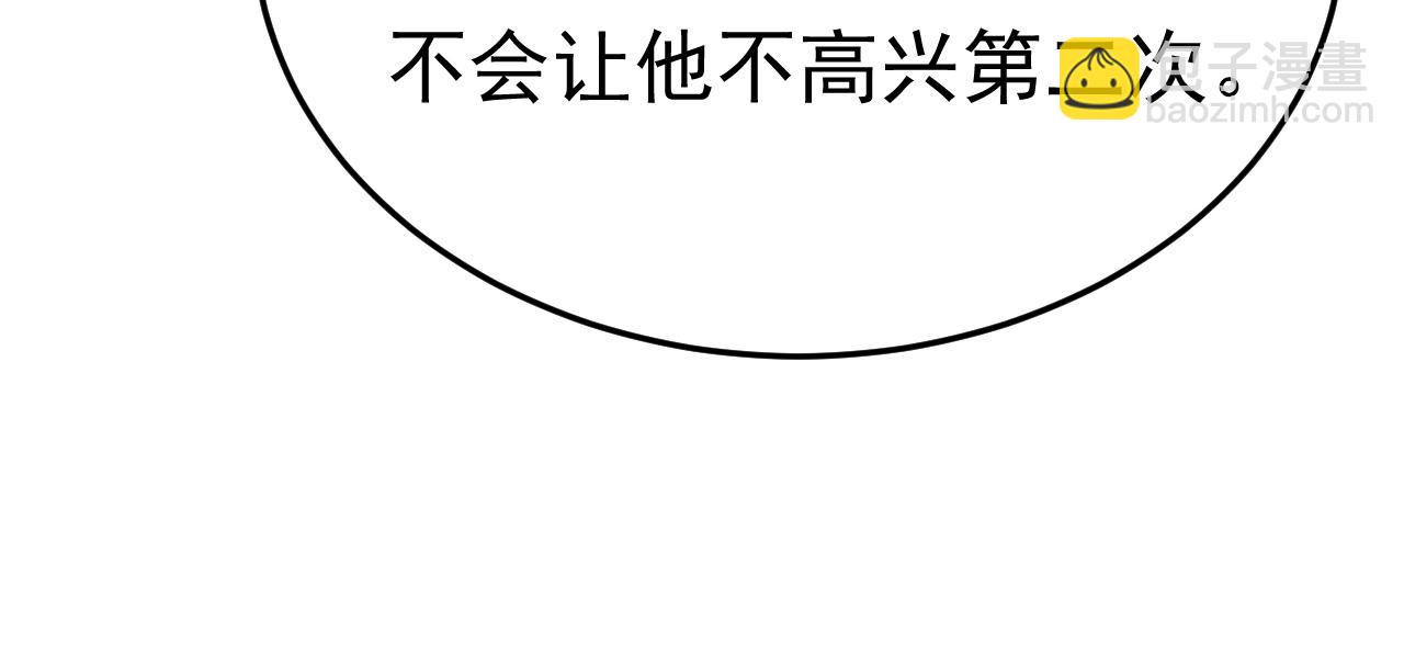 第666话 两人产生了口角？61
