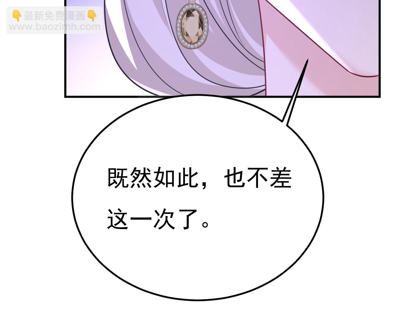 第666话 两人产生了口角？70