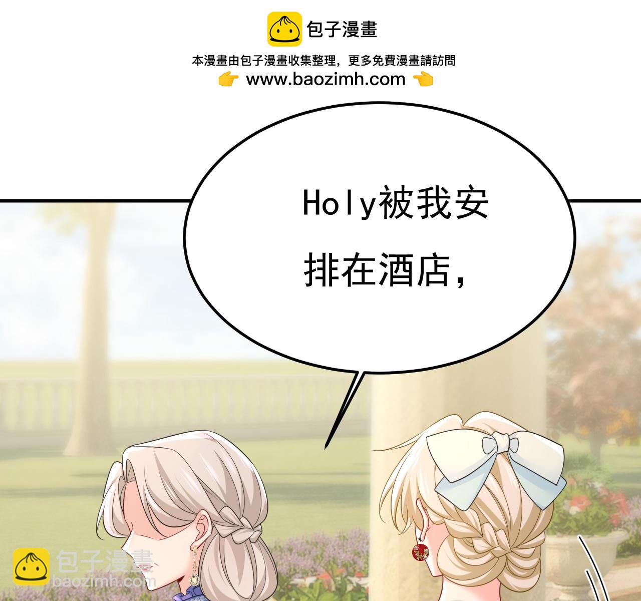 第666话 两人产生了口角？91